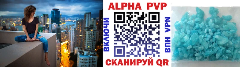 Купить Гашиш  АМФ  Кокаин  Мефедрон  Бошки Шишки  Александров