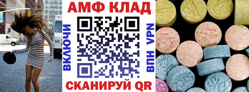 Amphetamine 97% Александров