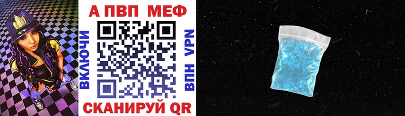 Alfa_PVP кристаллы Александров