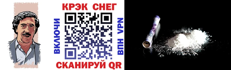 Купить закладки Александров Cocaine FishScale