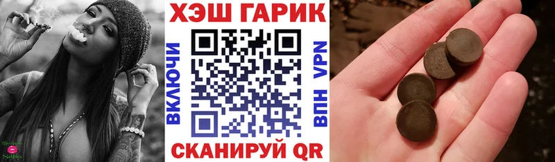 ГАШИШ Premium  Купить где  Александров 