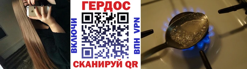 Купить  Александров  ГЕРОИН герыч 