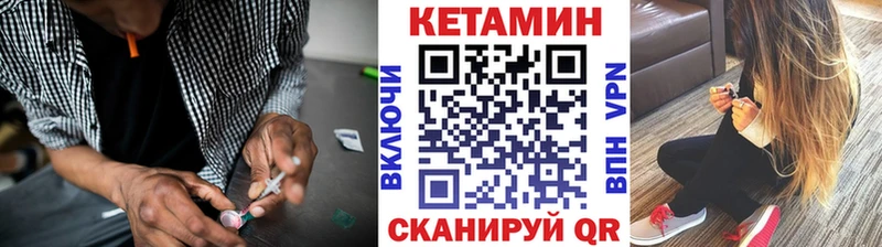Купить где  Александров  Кетамин ketamine 