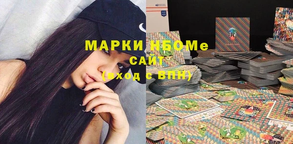 круглые Куйбышев