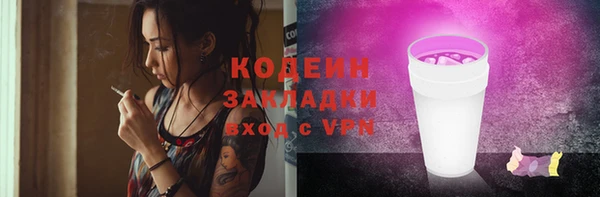 круглые Куйбышев