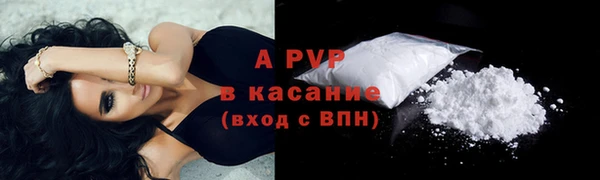 apvp Лабытнанги