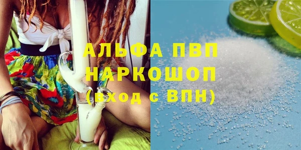 мефедрон мука Кукмор