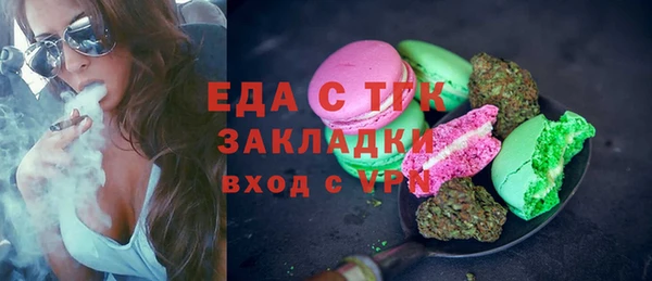 мефедрон мука Кукмор