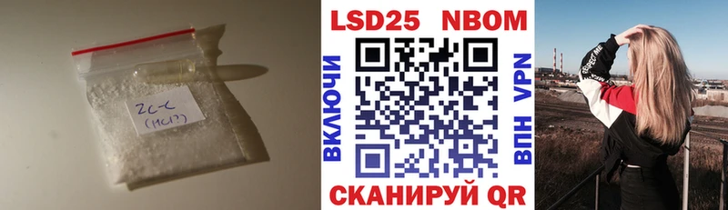 ЛСД экстази кислота  Купить закладки  Александров 