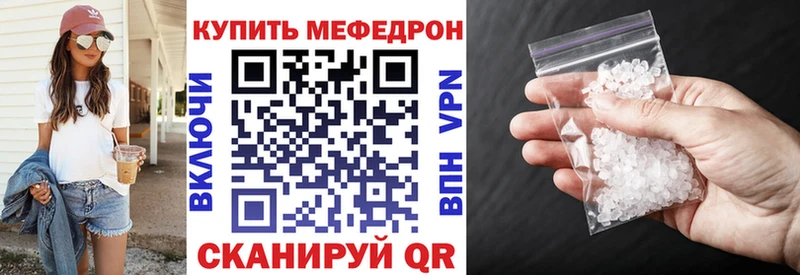 Мефедрон VHQ  Купить где  Александров 